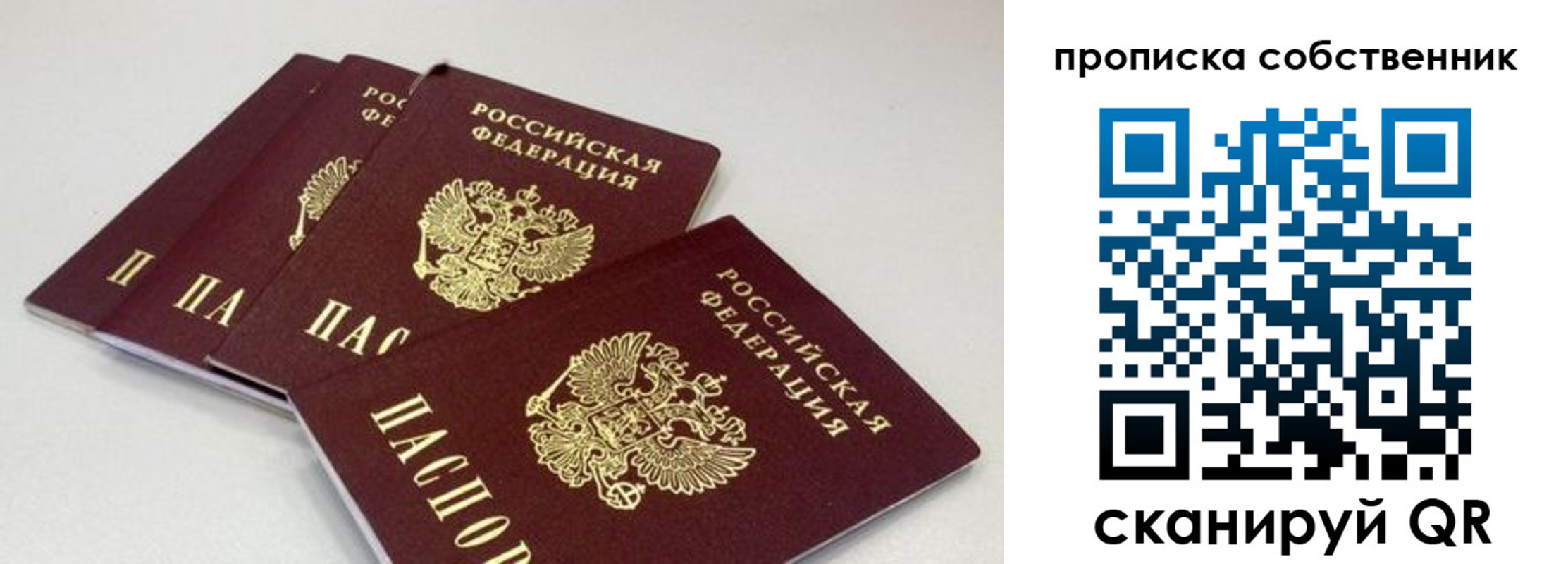 где прописаться в Зеленокумске