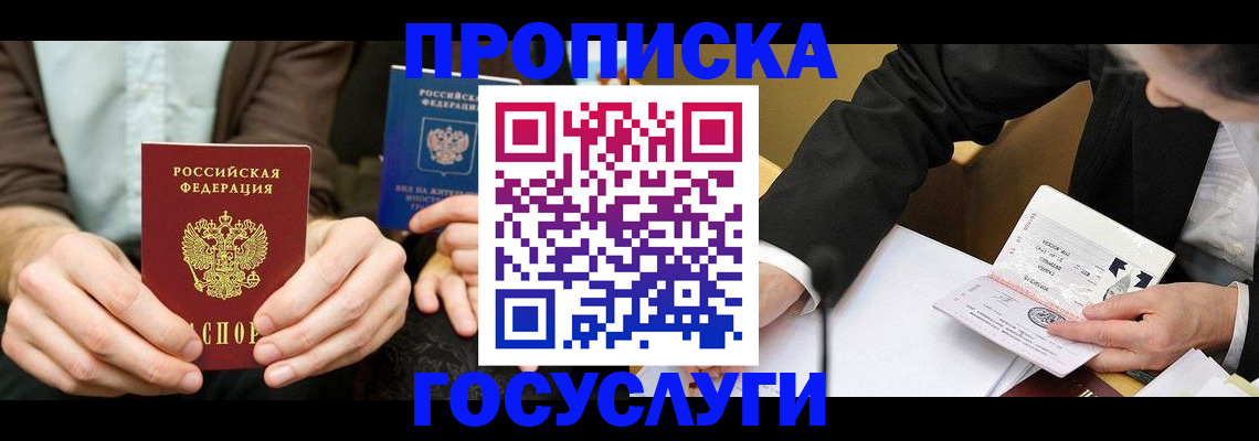 регистрация для дет. сада в Зеленокумске