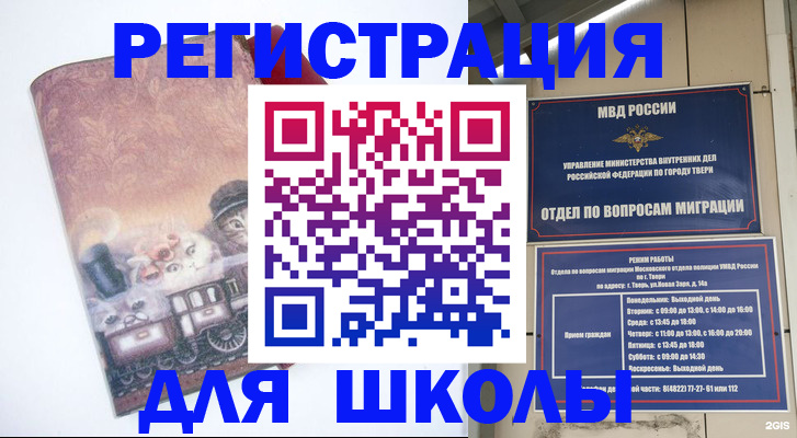 пропишу в квартире в Зеленокумске